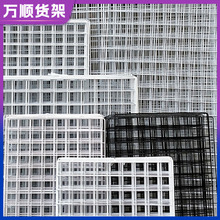 网片网格加粗铁丝网架挂钩铁艺格子照片墙超市展会展示架装饰悬挂