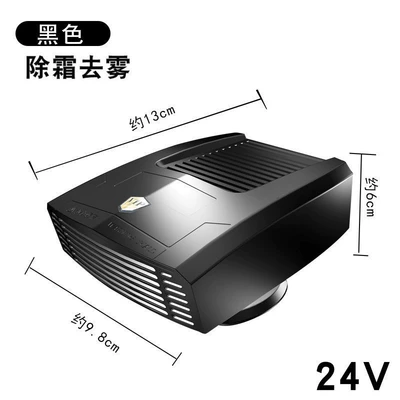 Digər kiçik elektrik cihazlar – Winter Defogging - l-type-heater-black-24v
