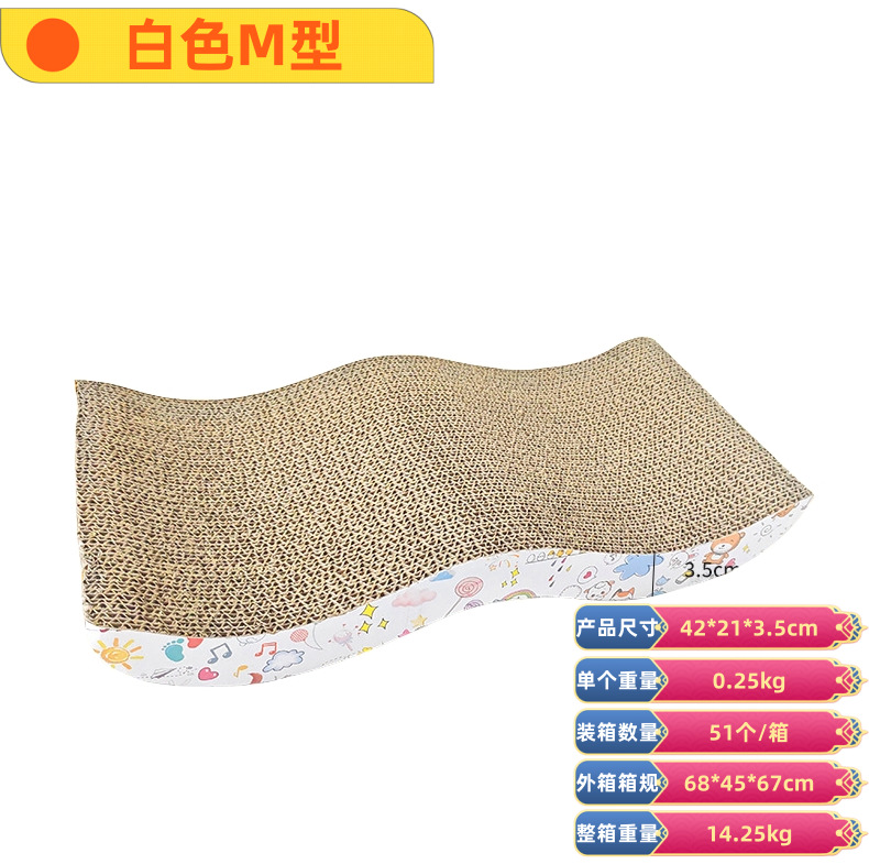 Fabricante al por mayor gato agarrar tablero juguetes para gatos papel corrugado gato nido grande desgaste juguetes para gatos garras tablero artículos para mascotas