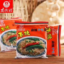 南街村南德干吃面52g麻辣整箱干脆老北京方便面速食泡面夜宵零食