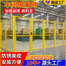 护栏网;防护栏;不锈钢网