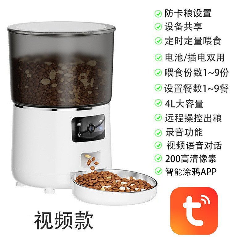Alimentador inteligente para mascotas WIFI, fuente de alimentación dual, negativa a cortar alimentos, tazón para gatos de gran capacidad 4L, tazón para mascotas de acero inoxidable para el hogar