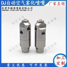 �Ԅӿ՚��F�����쇊�F�p���w��ˮ���DJ�o���͇��^