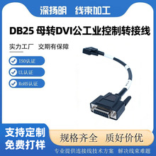 ��P��  DB25 ĸ�DDVI�����I�����D�Ӿ� �p���Δ�����ݔ�� �ɶ���