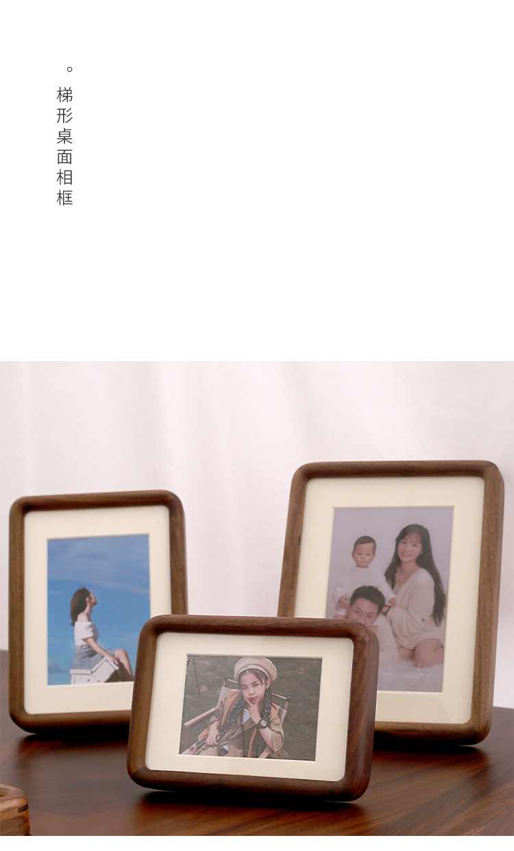 实木榫卯圆角桌面相框摆台装裱黑胡桃木78十寸画框6寸儿童照片框-阿里巴巴