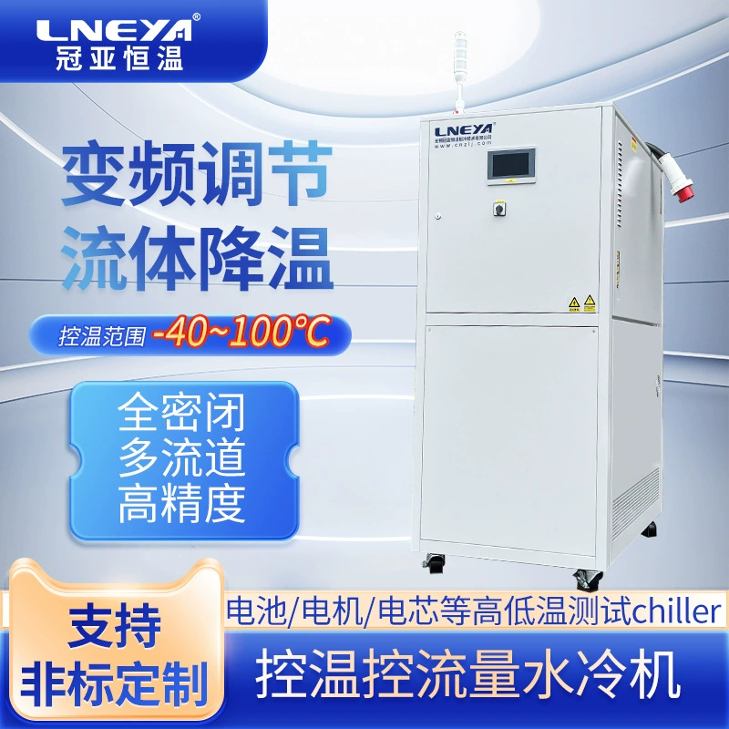 Тестер прямого охлаждения хладагента Wuxi Guanya, новая энергетическая батарея, интегрированная машина для высоких и низких температур