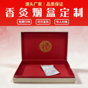���Ƽ����� 20֧���м���ѩ���Ʒ��w�Y�� �����пںо���ƿ���b��