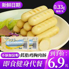 �u�����c�_����ʳ���ߵ��׵�֬�����ͽ�����֬����ʳ����ʳ