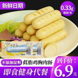 �u�����c�_����ʳ���ߵ��׵�֬�����ͽ�����֬����ʳ����ʳ