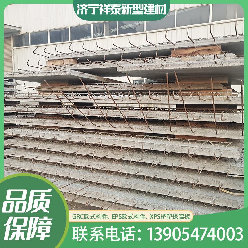 厂家供应水泥混凝土叠合板 预制叠合板 钢筋混凝土叠合楼板