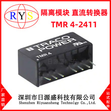 ȫ��ԭװ TMR 4-2411 4W 18V-36Vת5V/800mA ����ģ�� ֱ��ת����