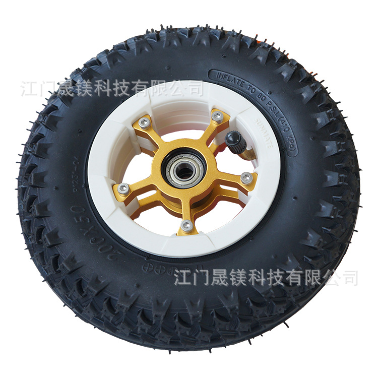 电动滑板车铝合金轮辐充气轮胎200*50整轮 8寸内胎200x50内胎外胎