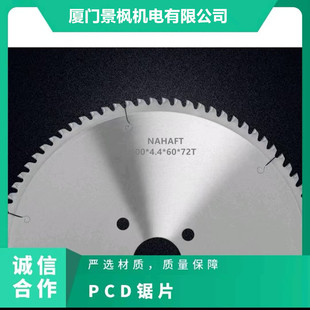 ̼���u���n������ʯPCD�A�Ƭ�C�_��䏙C�p�������p�^��Ƭ