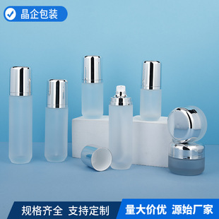 Wholesale Spot Sea Blue 80ml Repackaged Cosmetic Bottle Hand Cream Bottle Essence 30ml Packaging Material 50ml