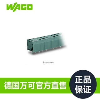 德国品牌WAGO万可官方直售厂家直销型号739-205