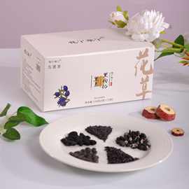 现货五黑养生茶黑芝麻黑枸杞桑葚黑豆黑米茶叶无糖饮品黑茶包包装