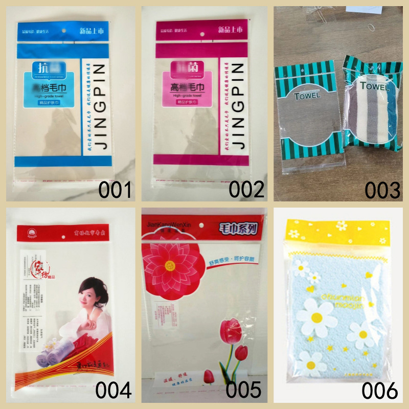 现货单条毛巾包装袋加厚毛巾袋子opp透明自封自粘袋塑料袋子批发