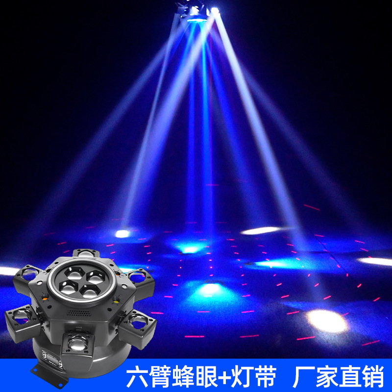 新型六腕蜂眼灯灯帯灯バービームレーザー灯七彩回転灯KTV雰囲気ラジウム灯|undefined