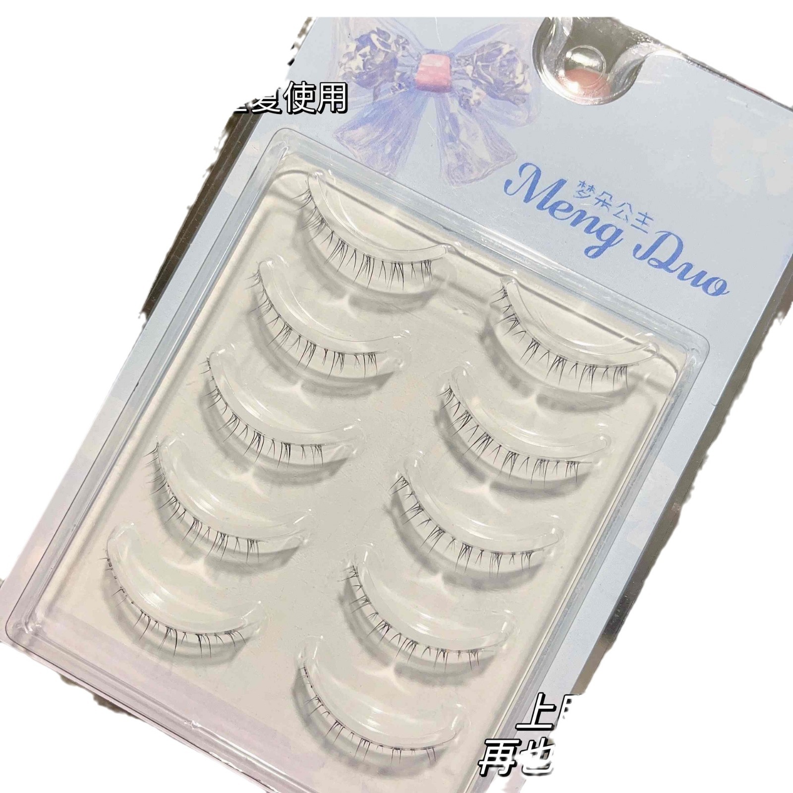 Wild hair flow pestañas ~ sentido del aire natural cos dibujos animados pequeño diablo transparente tallo simulación clúster