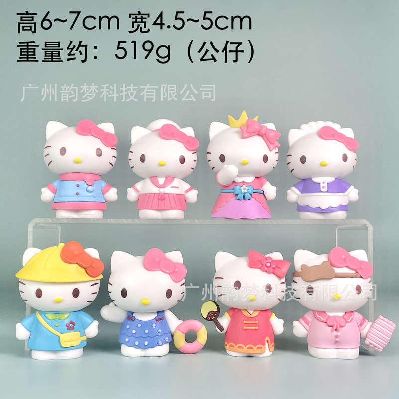 国境を越えた送料無料チェスサンリオフィギュアメロディーパチャ犬クロミブラインドボックスガシャポン人形機装飾品|undefined