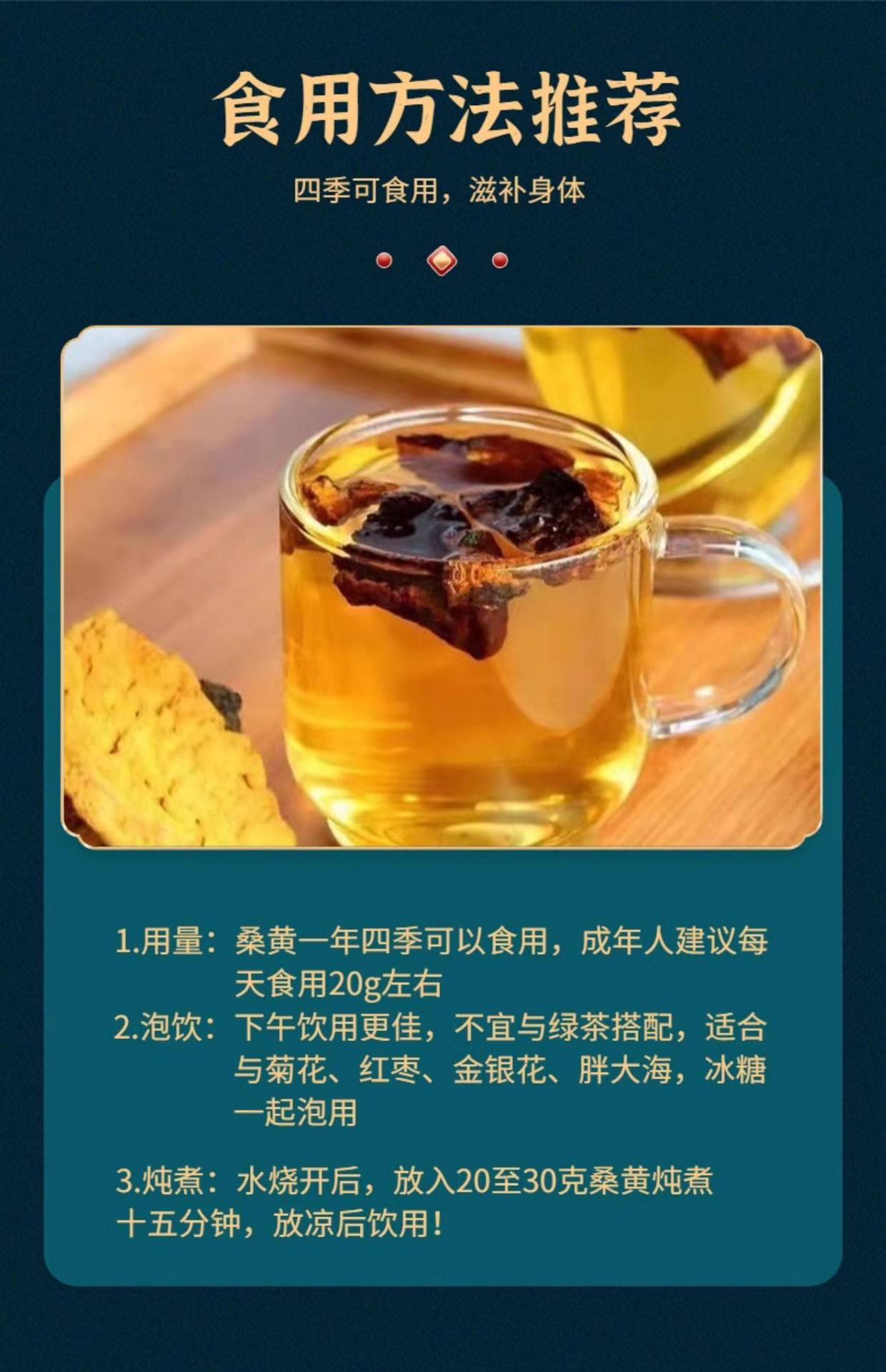Wild Sanghuang Mushroom Tea Chunks 500g Tibetan Phellinus Whole Piece Herbal Decoction in use
