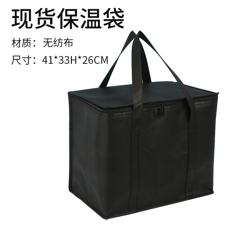 Cross-Border Non-Woven Insulated Bag, Portable Thickened Food Preservation Bag for Takeout, Large Capacity Outdoor Picnic Bag