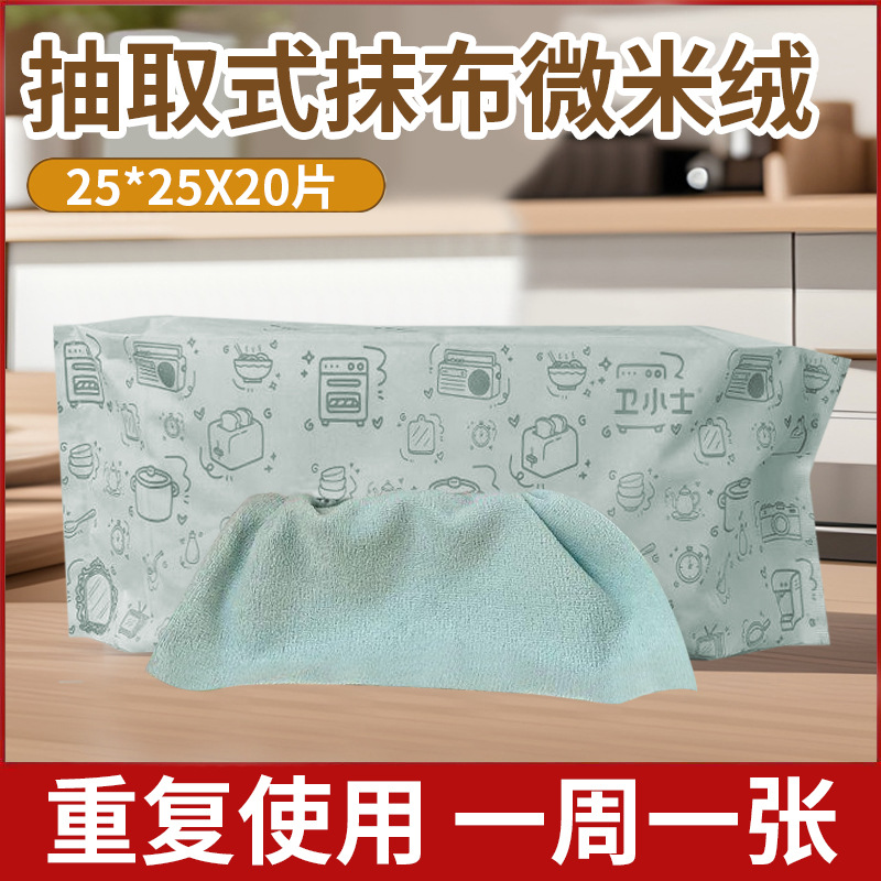 Bolsa de terciopelo Micron 25*25cmX20 piezas azul nube claro