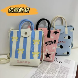 手机包;女士斜挎包;女士单肩包