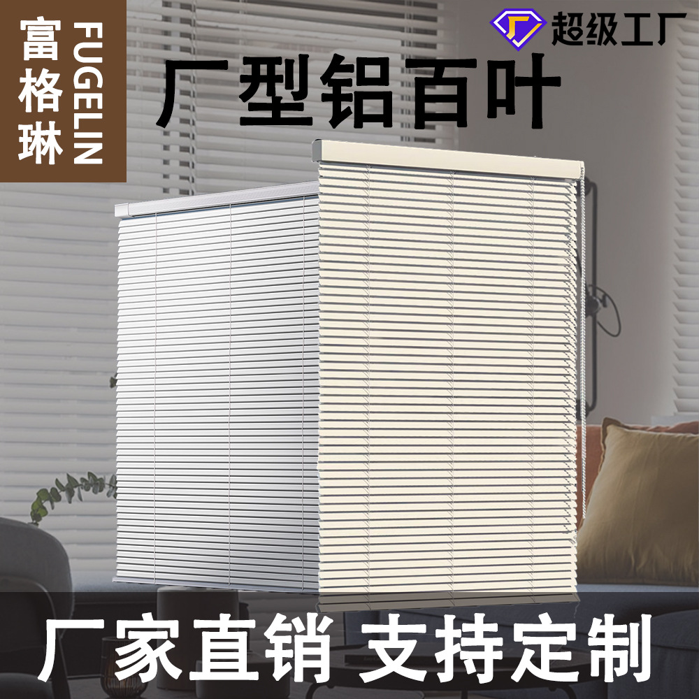 Venetian Blinds, Aluminum Alloy Blinds, Punch-Free Office Bathroom Adjustable Opening and Closing Curtains, High Sunshade Roller Blinds