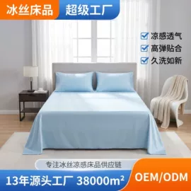 坐垫椅垫;靠垫/抱枕;床罩床笠