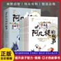 三年级全套彩图课外书籍