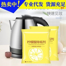 茶垢清洁剂热水瓶去茶垢清洗剂茶渍清洁剂洗杯子除垢剂洗茶渍神器