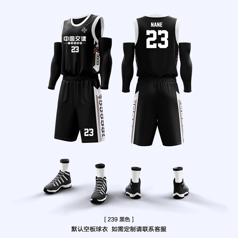 篮球服套装男定制篮球衣服夏季学生团队比赛训练队服美式球衣订制|undefined