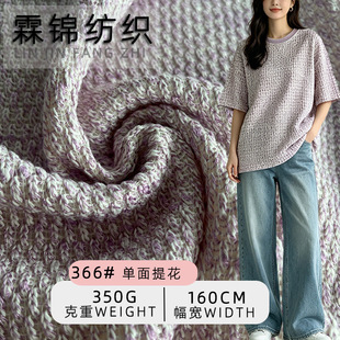 ��ɽ���350G�����Ứ�A���ᘿ����� �ﶬ㼑��Lë��T���_���F؛