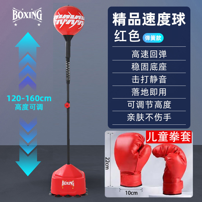 Boleta de boxeo ajustable en altura entrenador de boxeo doméstico vertical de descompresión de entrenamiento de boxeo de velocidad de reacción de boxeo