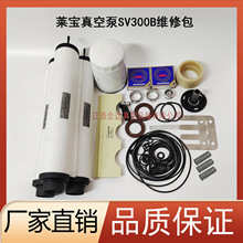 LeyboldRձþSްSV300B/220B/100B/40BBSV65B]