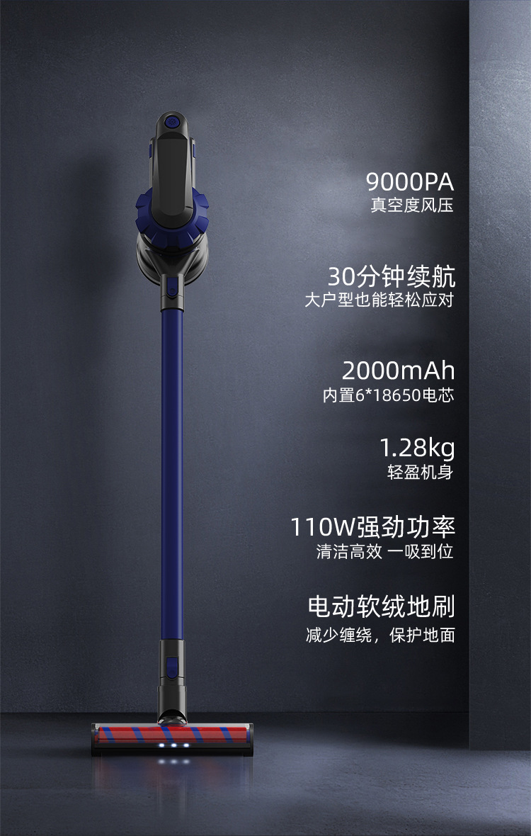 吸尘器家用手持式强劲大功率桌面地毯清洁无线有线真空吸尘机跨境