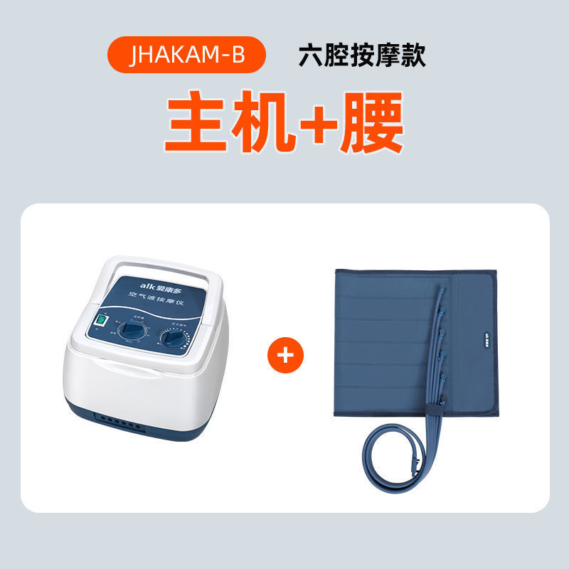 空気波圧力理学療法器医療用静脈怒張気圧治療機老人防血栓脚部マッサージ器|undefined