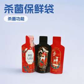 定制饮料包装袋塑料食品异形袋沙棘汁自立铝箔袋液体饮料蒸煮袋子
