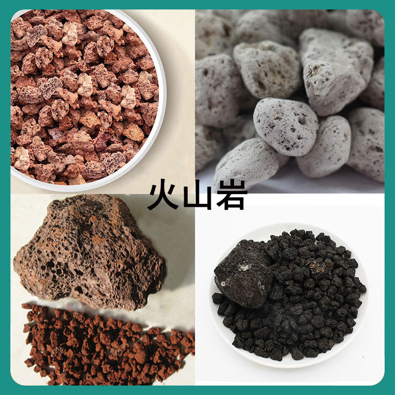水处理用火山岩 曝气池专用生物滤料10-20mm  生物除臭专用火山岩