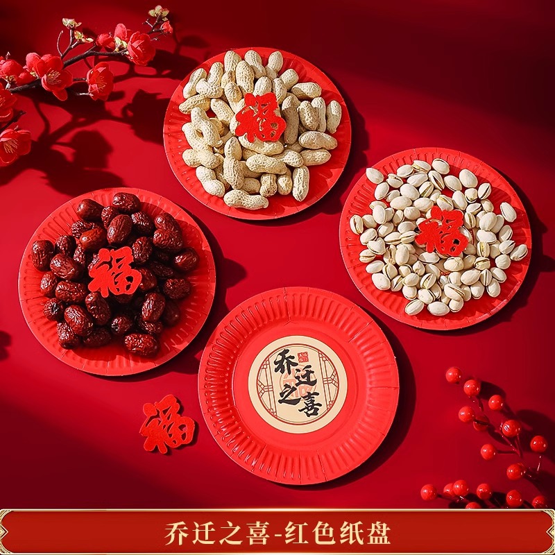 Plato de frutas de la casa nueva decoración de la casa nueva casa en la casa suministros ceremoniales de comida de bocadillos de dulces