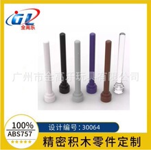 �羳�����ָ� 3957 30064 28658 1x4 ���� ��� С������ľmoc��