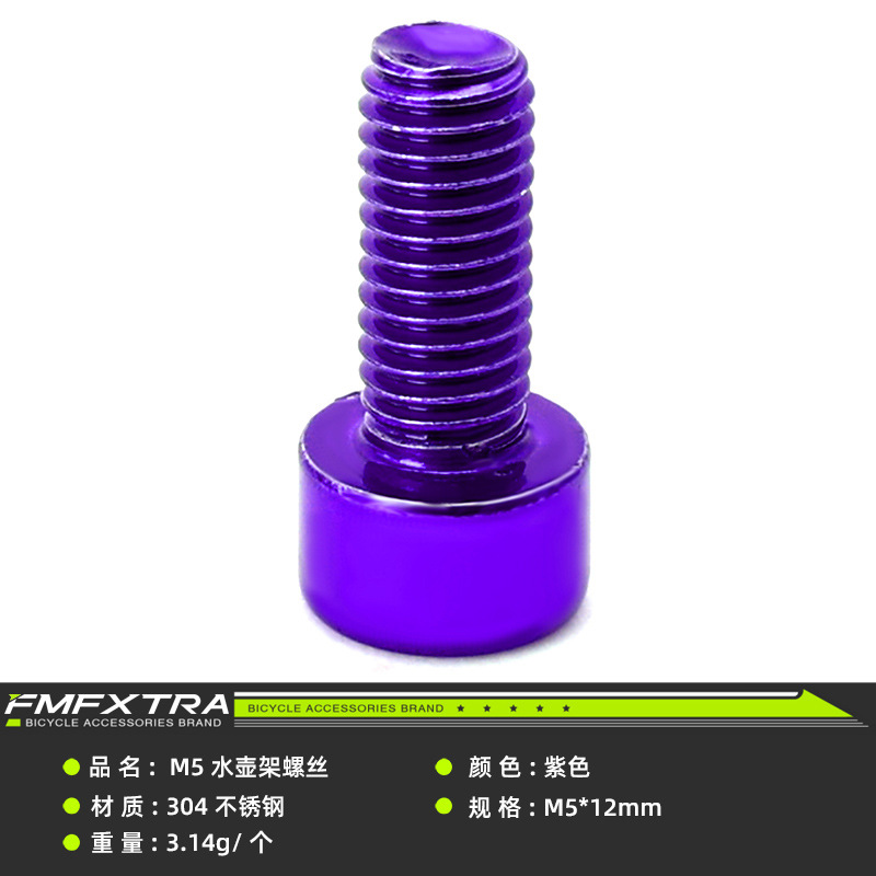 Tornillos para manillar de bicicleta m5*20/6*20mm, tornillos para manillar de bicicleta de montaña, resistencia 10.9, accesorios de ciclismo image 28
