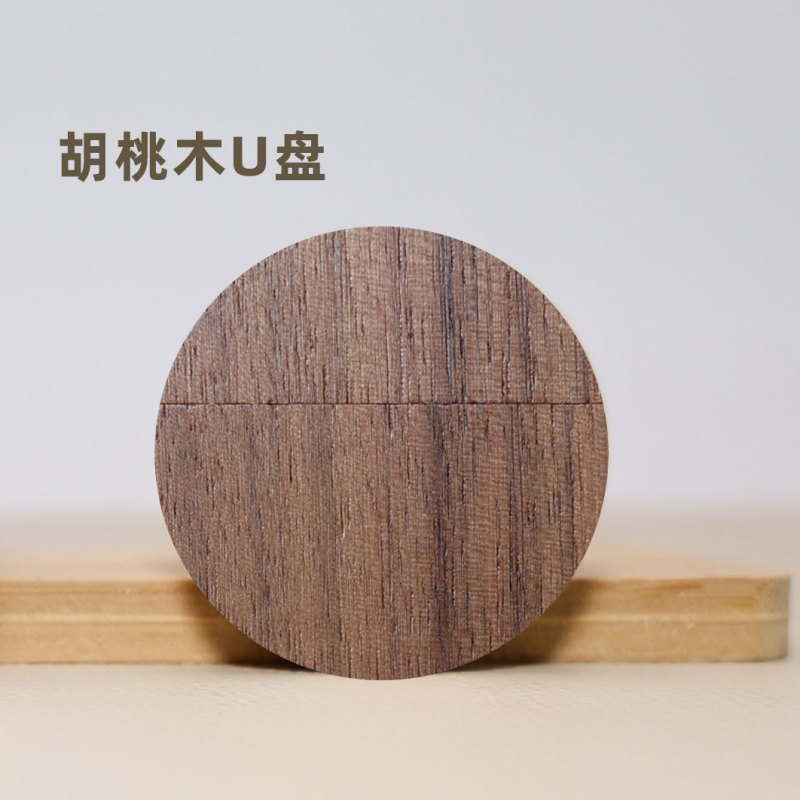 跨境木质U盘大容量激光刻字可印刷图案创意校徽纪念礼品优盘|undefined