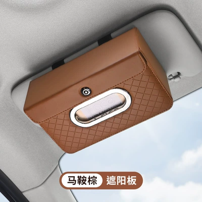 Car tissue box/set Sense Multifunctional Sun Visor - metal-ring-hanging-tissue-box-brown
