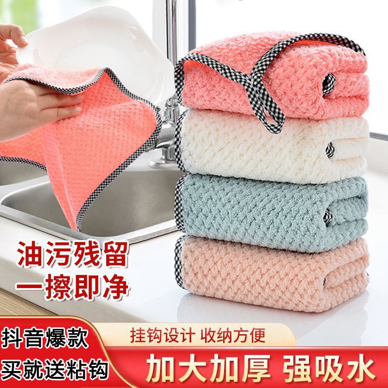 洗碗布不沾油易清洗纯棉抹布吸水不毛厨房专用刷碗巾家用清洁帕
