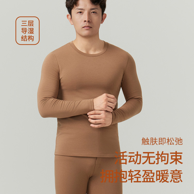 Men's Thermal Underwear Autumn and Winter New Yifeisi Antibacterial Mite Removal Moisture-Wicking Heating Round Neck Flat Waist Top and Bottom Set