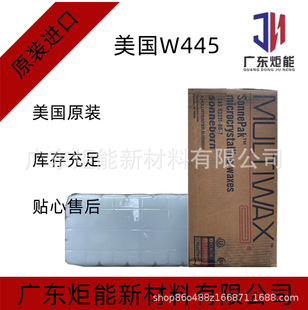 ����W445 ΢��Ϟ �m��Ϟ�T ���yƷ ������ �����z ��ɫ ʳƷ��Ϟ