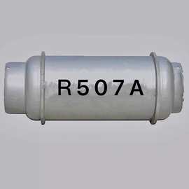厂家货源 巨化R507中低温制冷剂 商用制冷设备 冷媒雪种R507批发