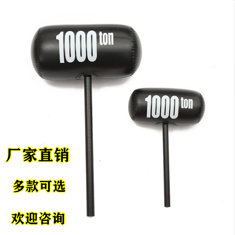 Inflatable hammer toy balloon hammer oversized punishment for children to knock the air 1000-ton hammer blowing air mace hammer